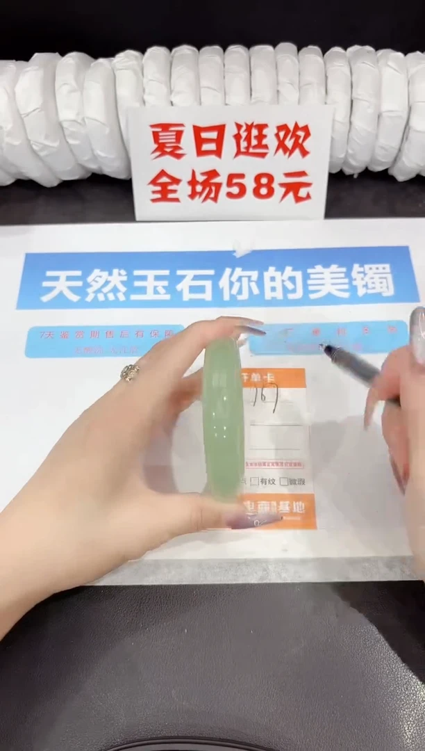 石英质玉手镯未镶嵌167-61