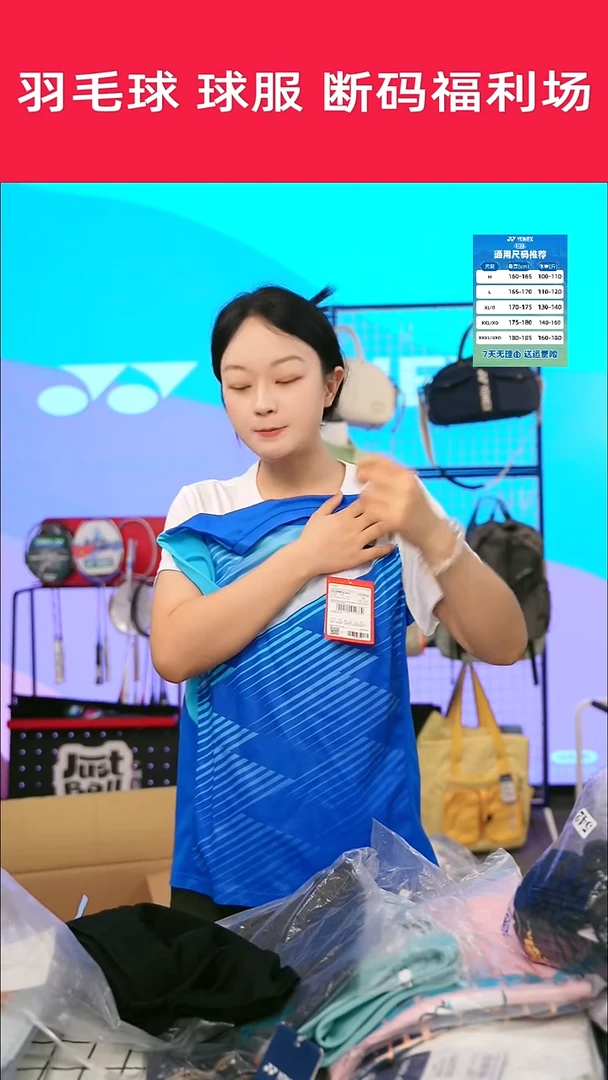 777号清仓衣服，不退不换！！！M女