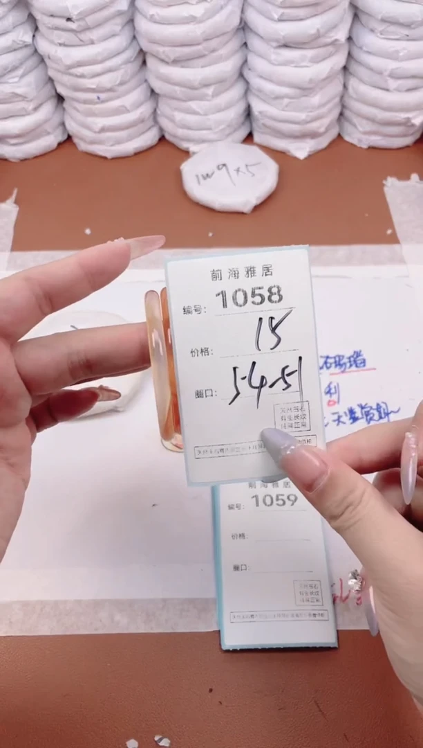 【闪购商品】玛瑙/玉髓手镯未镶嵌1058