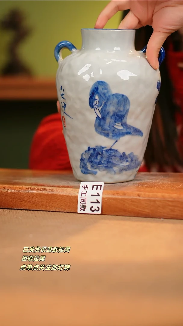 【闪购商品】其他E113窑林瓷业瓷器