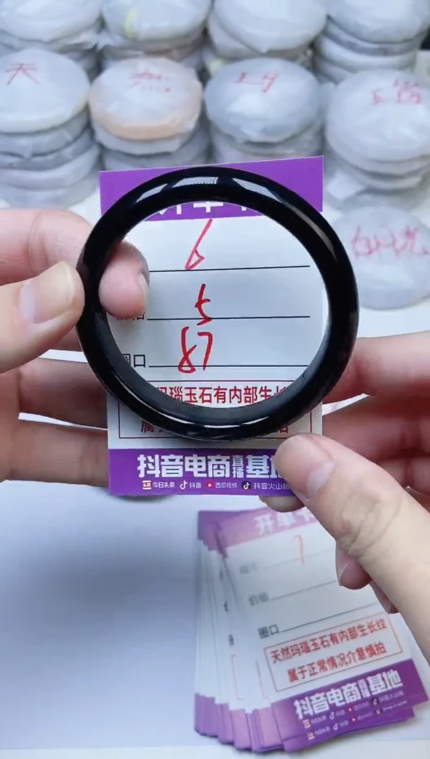 手镯玛瑙/玉髓未镶嵌6