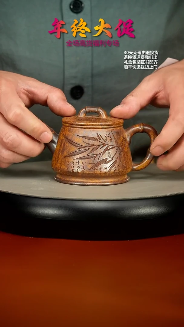 【闪购商品】紫砂茶壶顾建华龙骨金砂柴烧玉竹高石瓢180CC