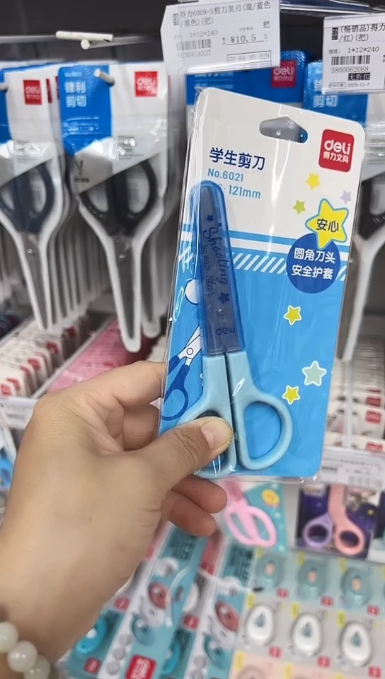 得力6021剪刀(粉/蓝)(12把)