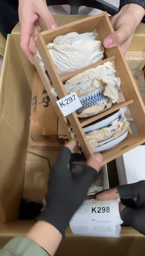 【闪购商品】瓷片297单品单价.谨慎购买