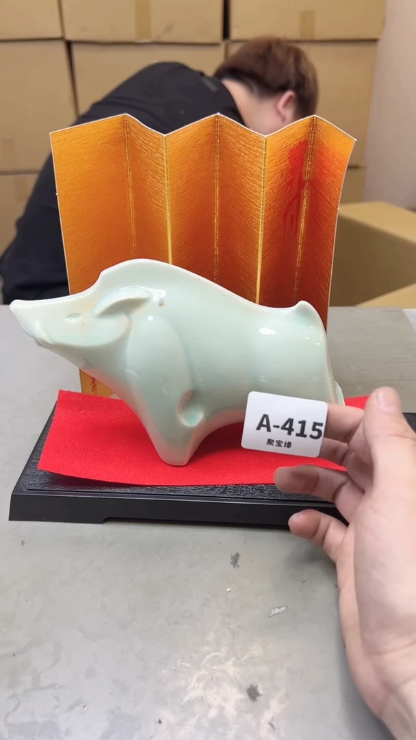 【闪购商品】瓷片415聚宝缘海淘精选