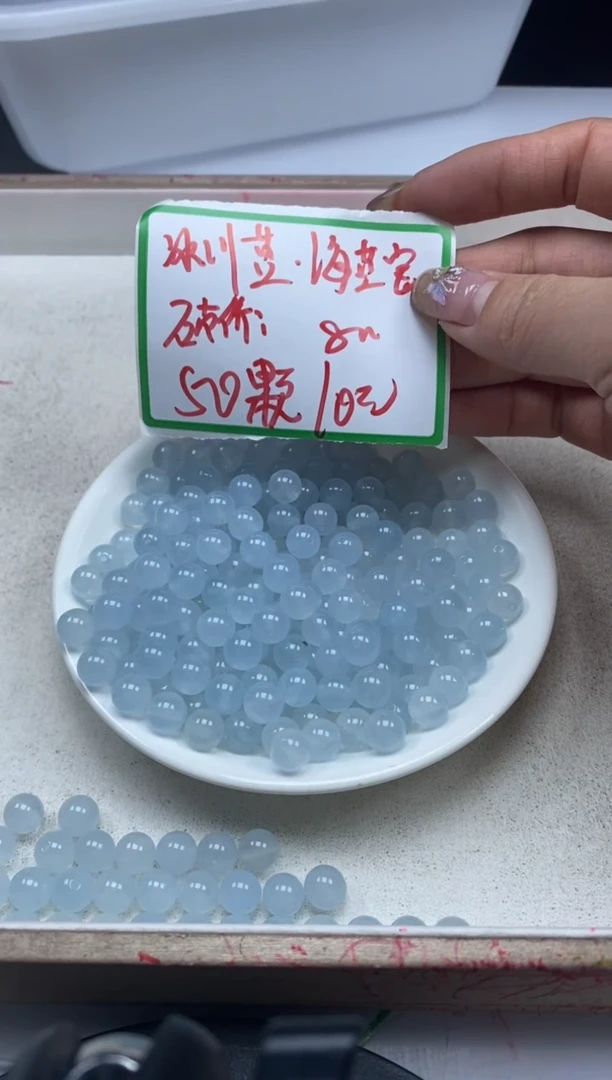 【闪购商品】玛瑙/玉髓颈饰未镶嵌w791冰川蓝玛瑙8mm*50颗