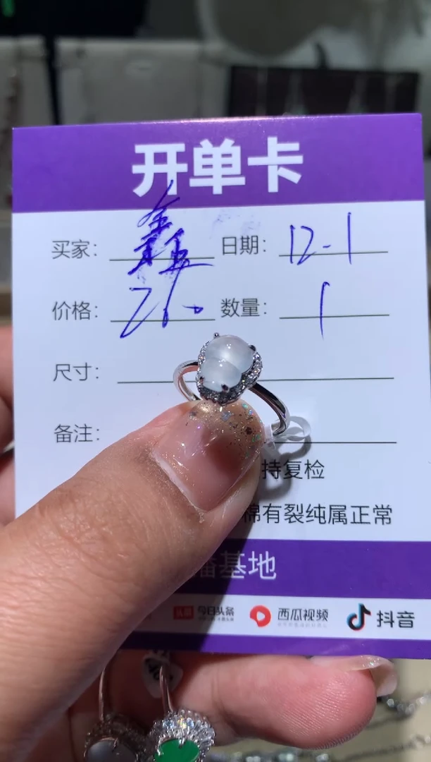 银S925镶嵌翡翠耳饰鑫**淼 鑫淼淼淼