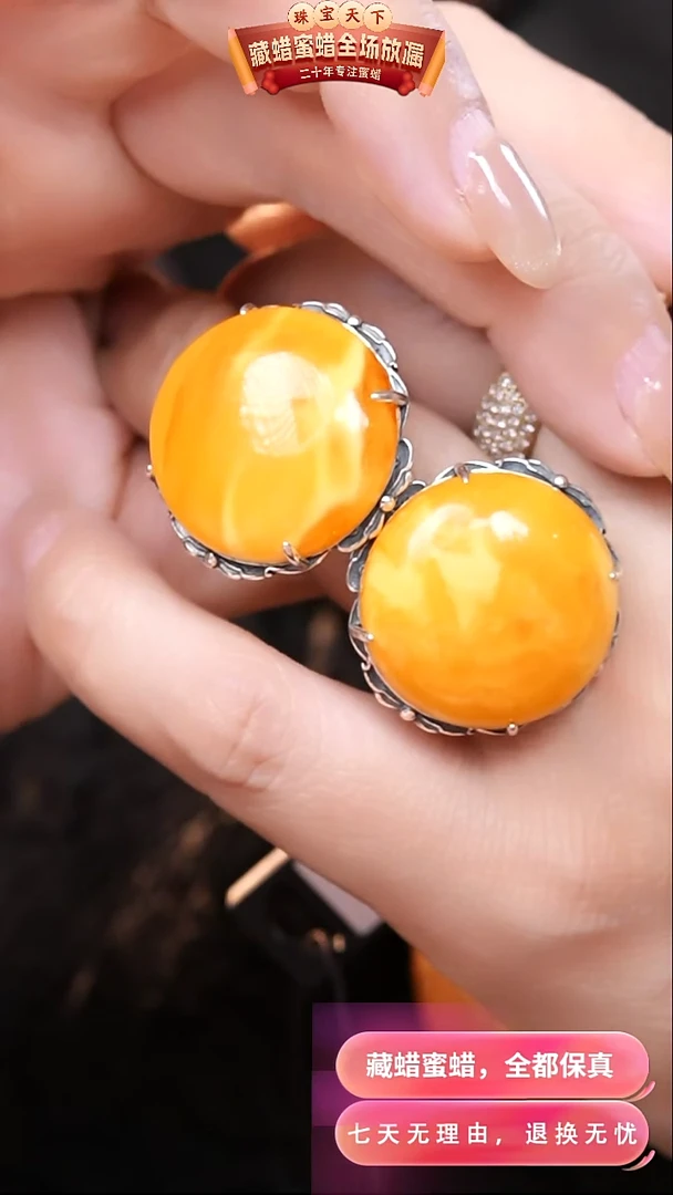 【闪购商品】蜜蜡颈饰银S925镶嵌8962选择多样性发货其中一件