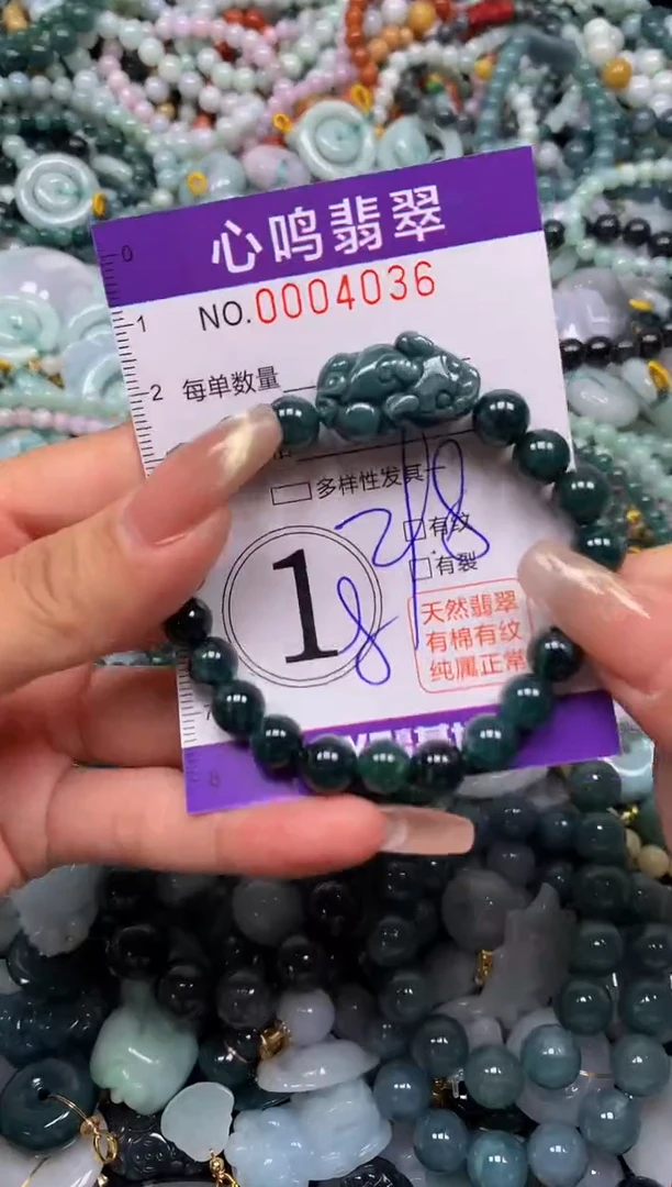 颈饰未镶嵌翡翠闪购004036