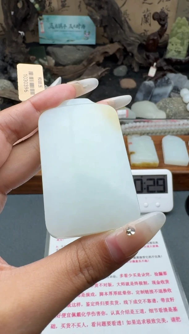 和田玉未镶嵌颈饰1