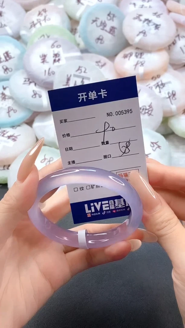 手镯玛瑙/玉髓未镶嵌5395圈口58