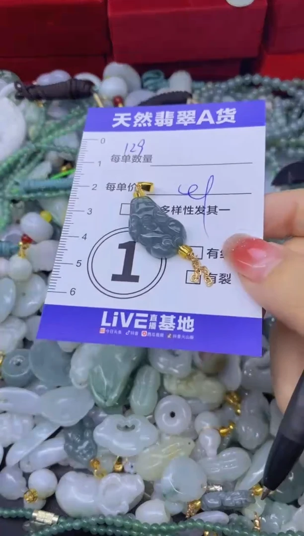 颈饰未镶嵌翡翠天然翡翠A货批量多样性发一件