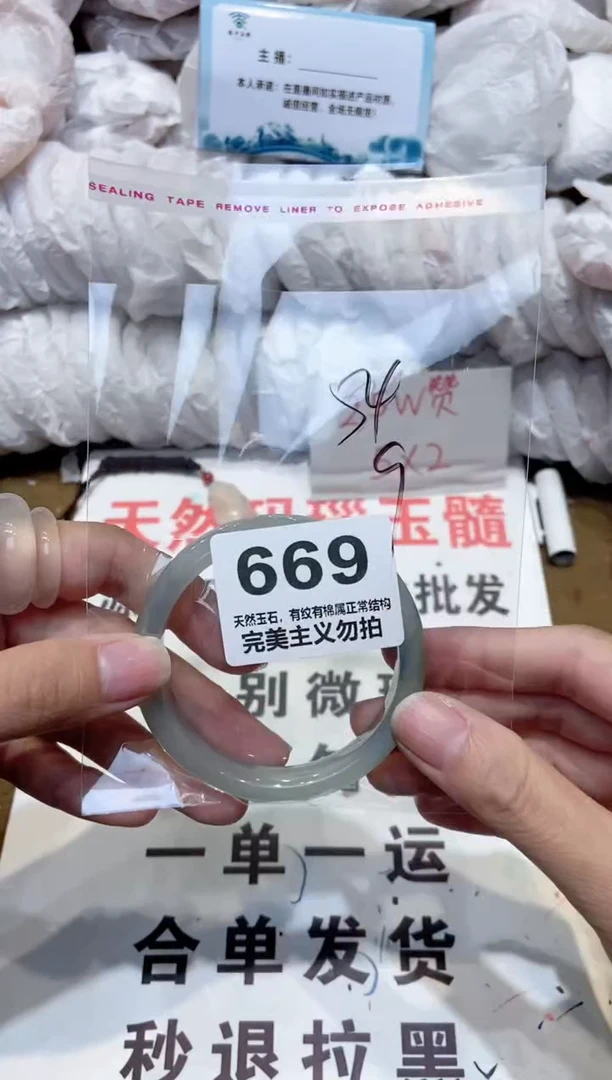 手镯玛瑙/玉髓未镶嵌54