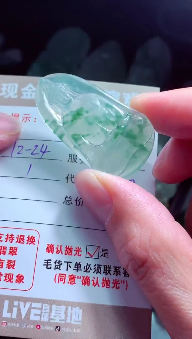 未镶嵌定制翡翠人**戏翡翠毛货定制581851