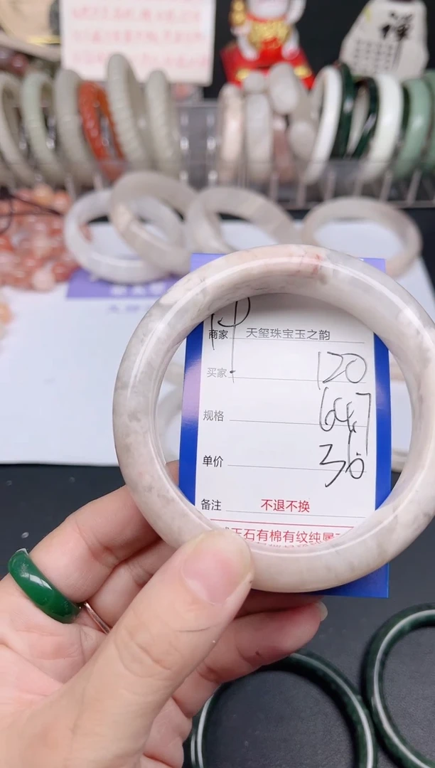 未镶嵌手镯石英质玉120