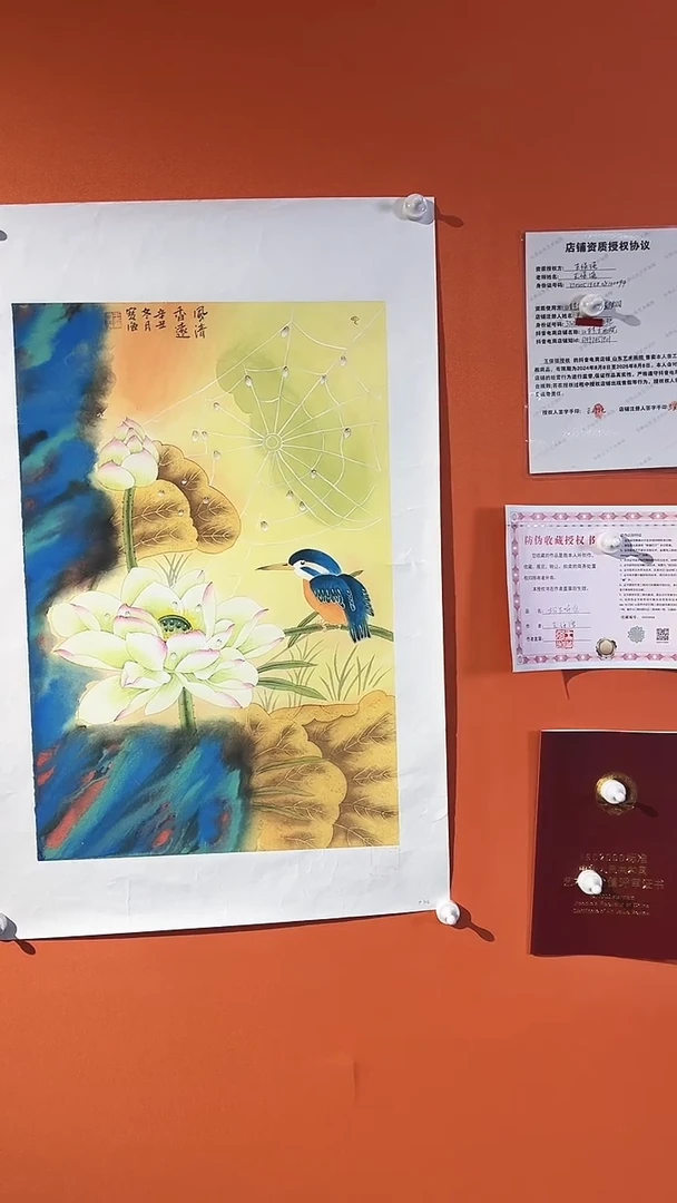 国画国画王保強老師手绘作品