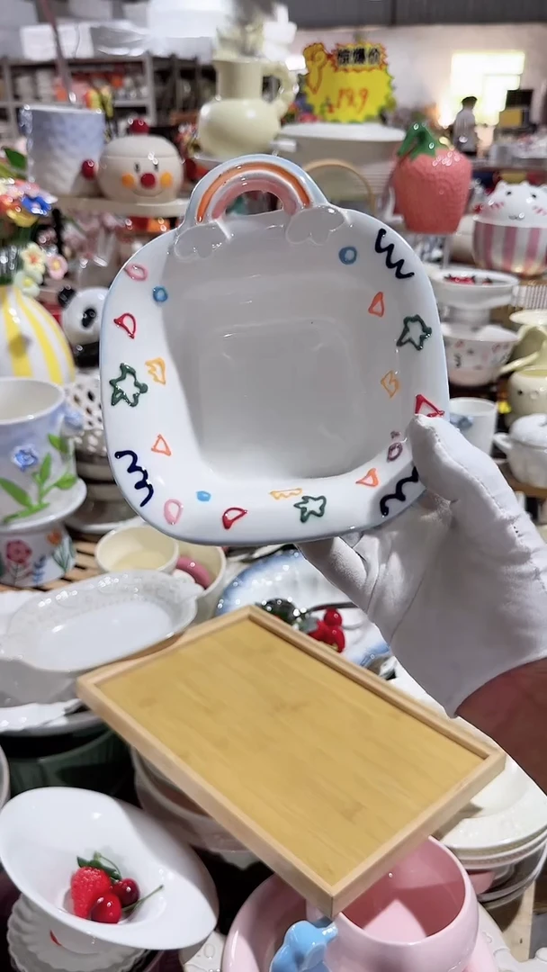 瓷片星星单柄 微瑕凑满20元包邮