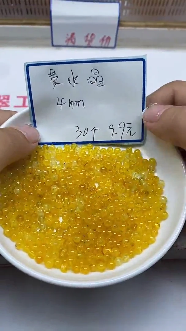 水晶手链未镶嵌M694 黄水晶4mm30个9.9元