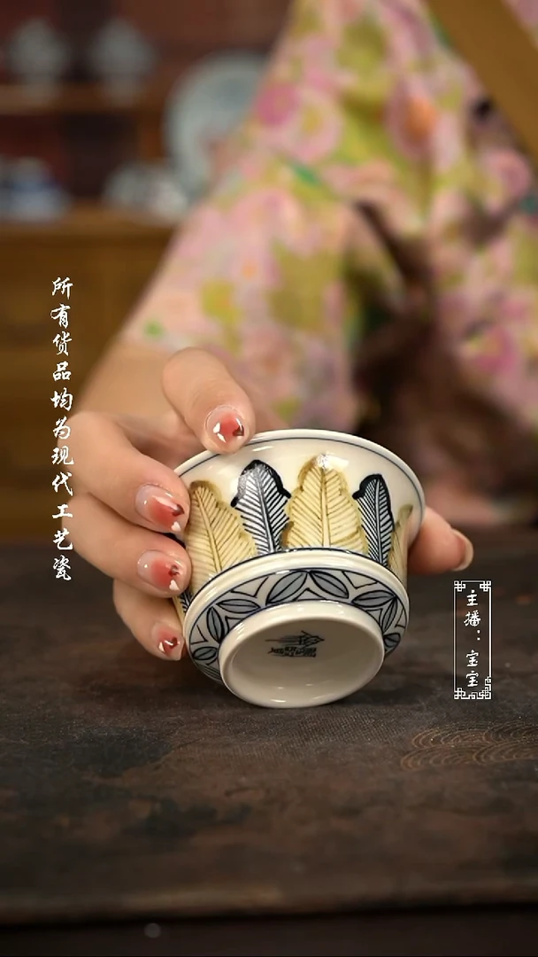 微瑕福利手绘高温现代瓷 气 芭蕉叶 马蹄杯90c