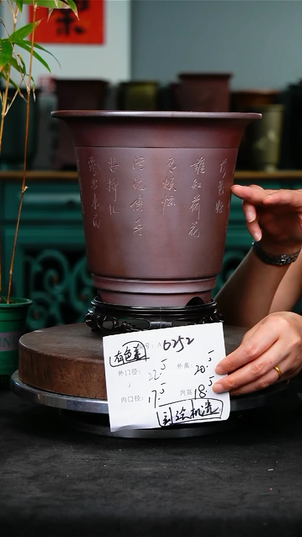 紫砂花盆0252+s颜色机选刻绘机选