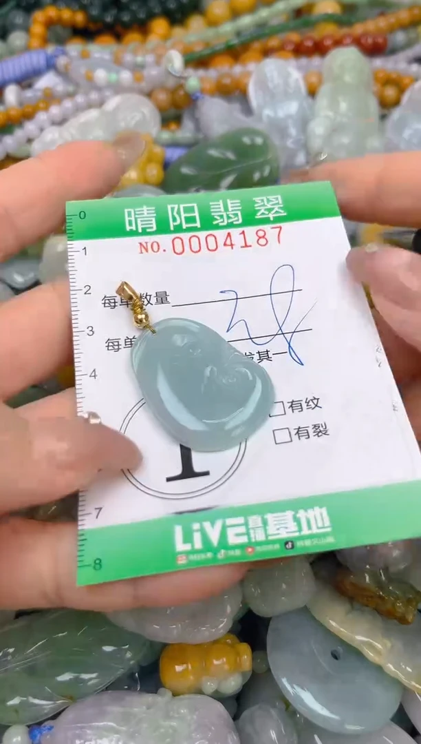 颈饰未镶嵌翡翠闪购0004187