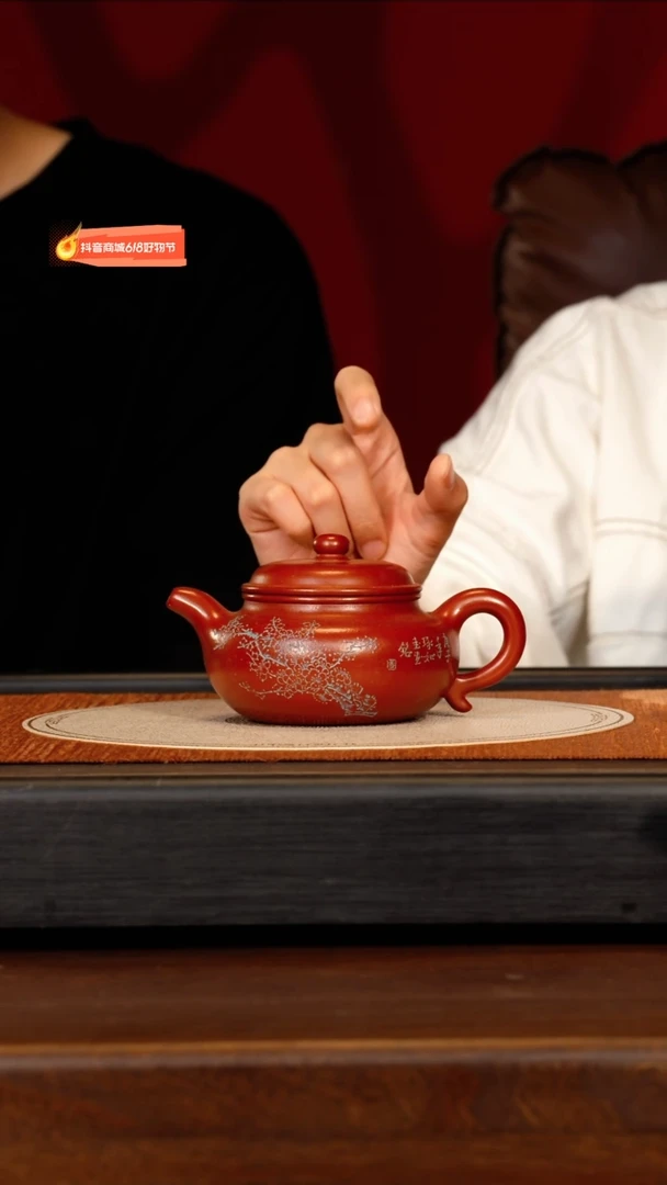 茶壶紫砂宜兴紫砂QYTJ 朱泥 仿古