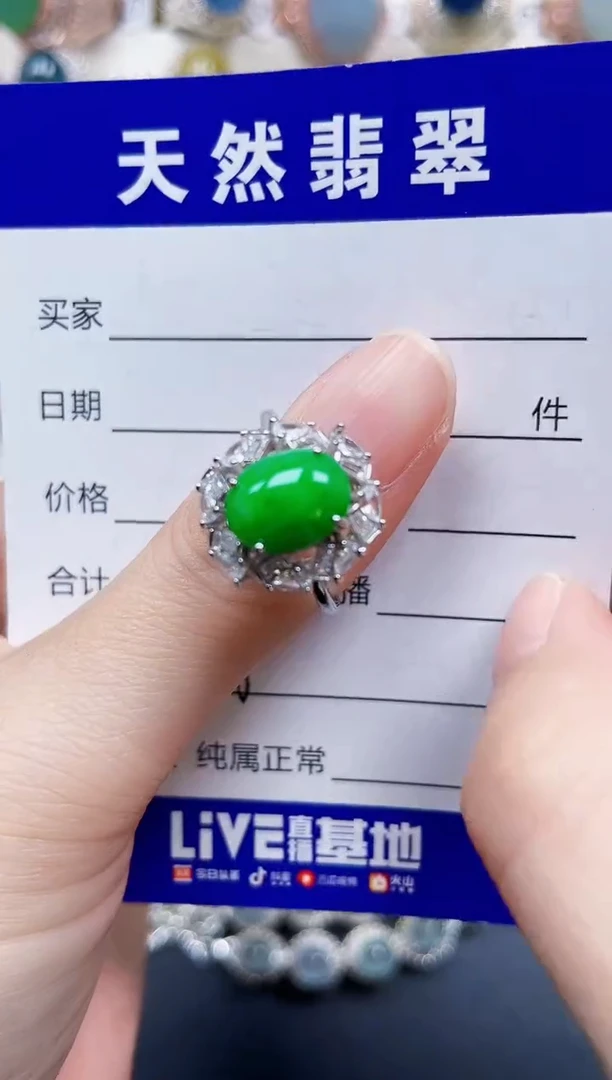 银S925镶嵌戒指翡翠628