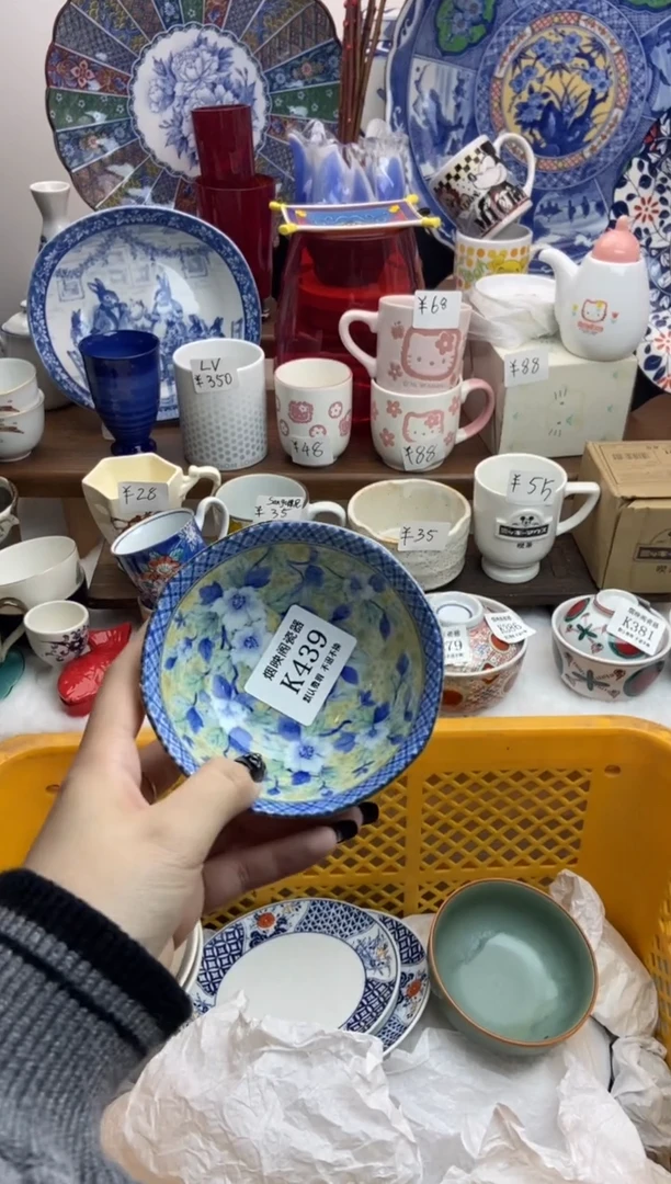 【闪购商品】瓷片439满25包邮，默认微瑕不退不换