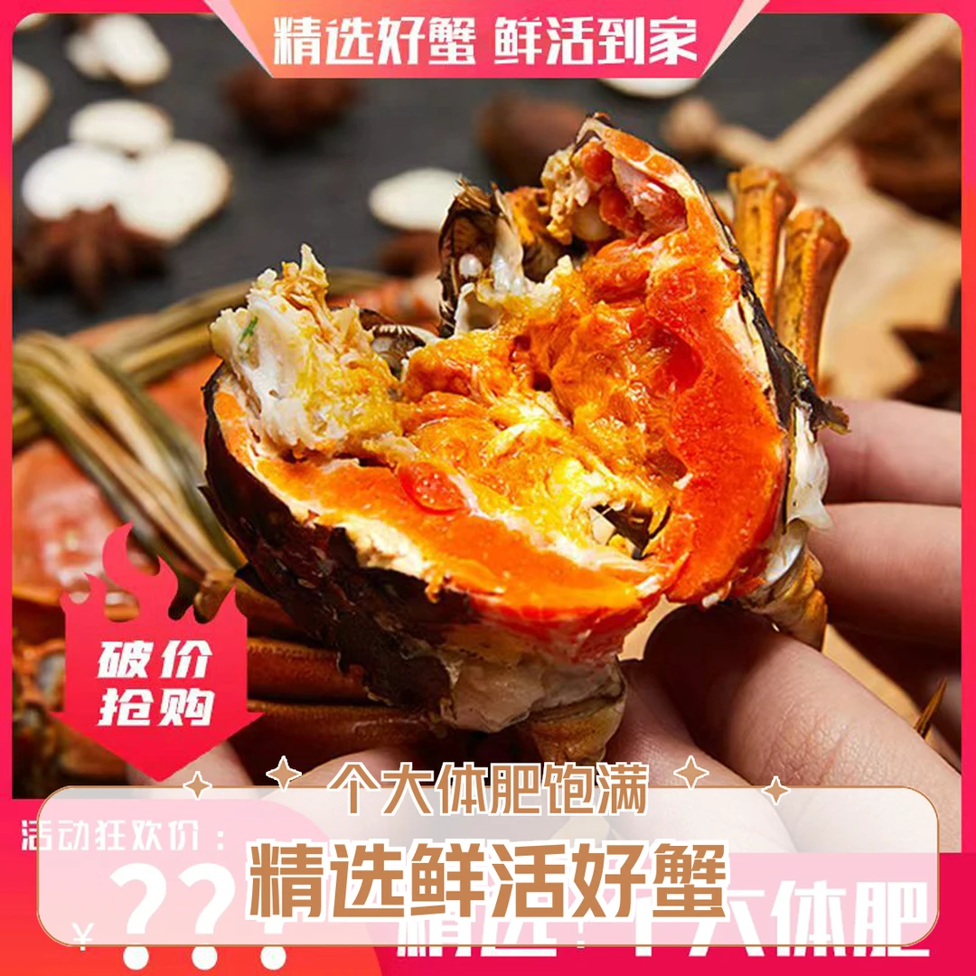 双12【活蟹】4-3.7两公蟹+3-2.7两母蟹  8/10只装 鲜活大闸蟹直达 包邮到家