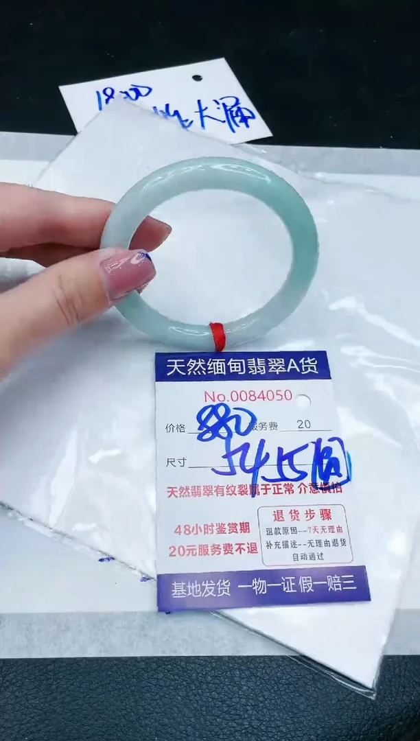【闪购商品】翡翠手镯未镶嵌11111111111