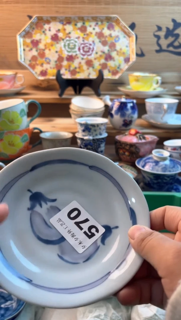 【闪购商品】瓷片瓷器          570