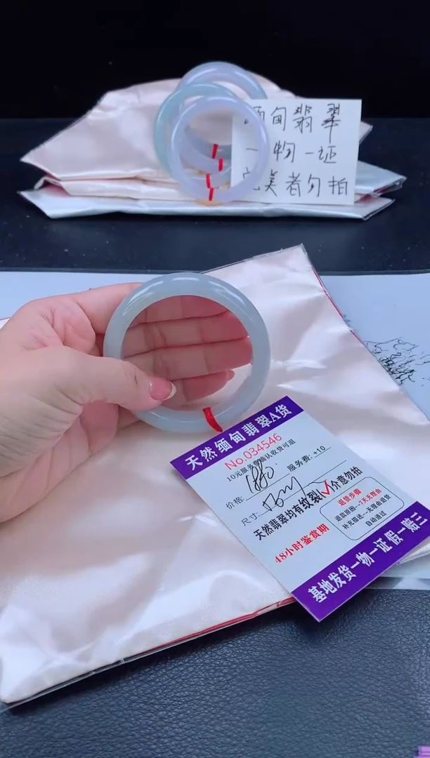 未镶嵌手镯翡翠11111111111