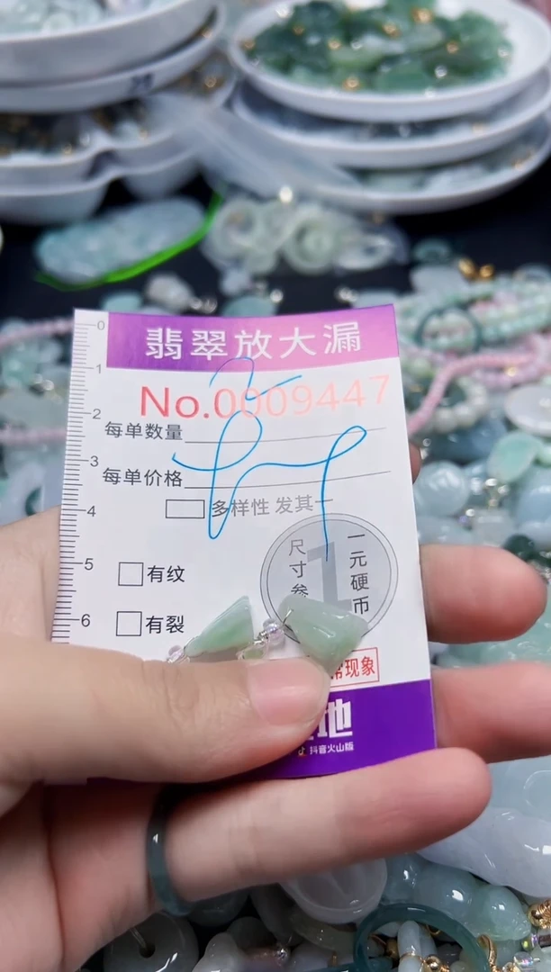 颈饰未镶嵌翡翠9447