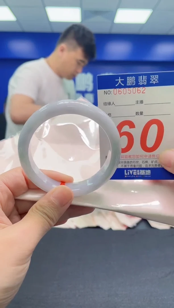 翡翠手镯未镶嵌AAAAAAAAA