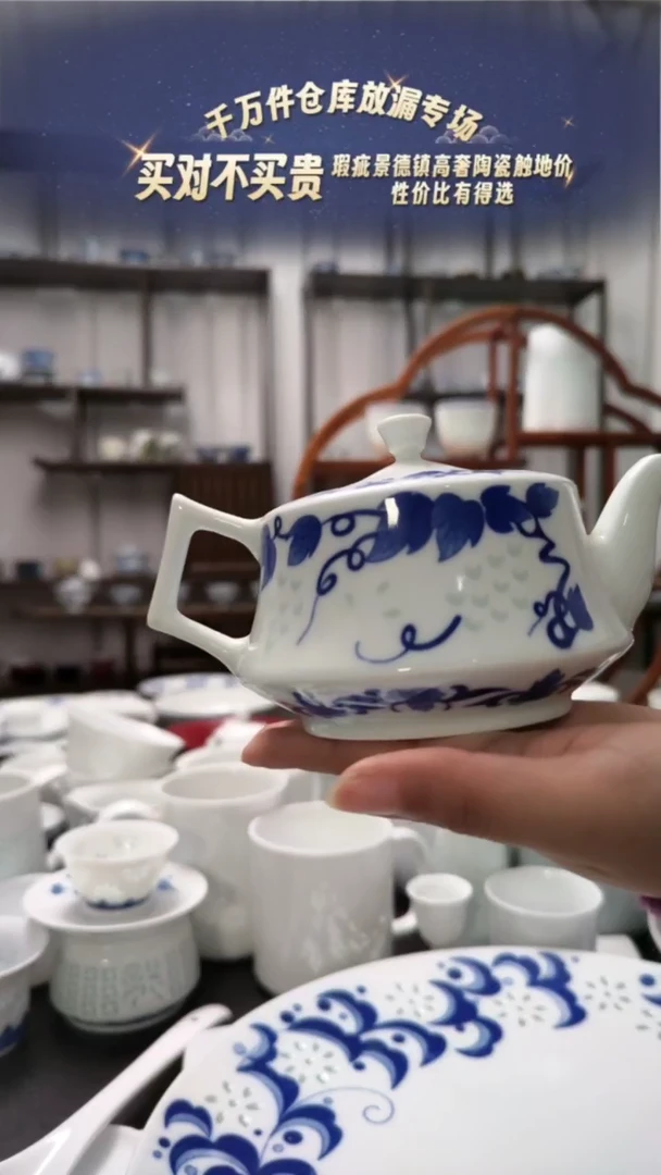 【闪购商品】瓷老款紫藤茶壶一个景德镇