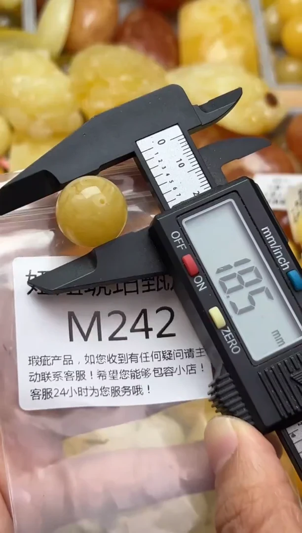 裸石蜜蜡未镶嵌天然蜜蜡微瑕珠子 假一赔万