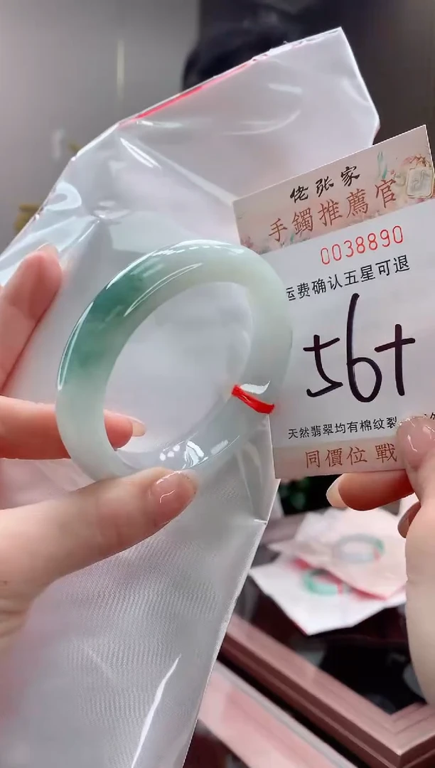 未镶嵌手镯翡翠天然缅甸A货翡翠
