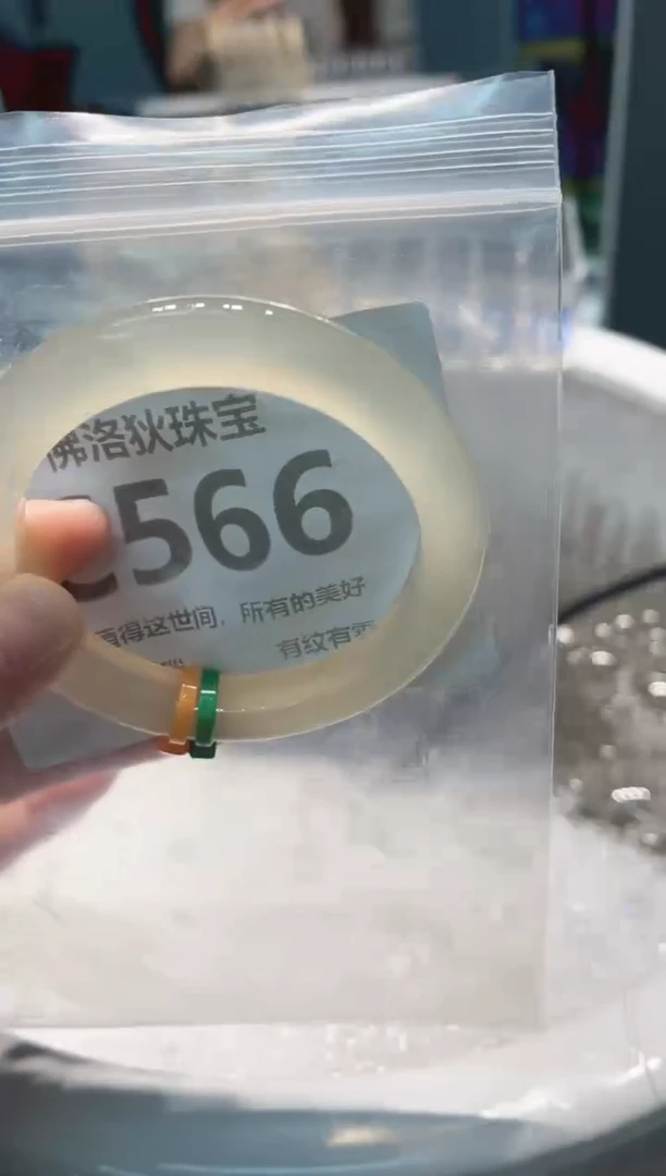 手镯玛瑙/玉髓未镶嵌C566