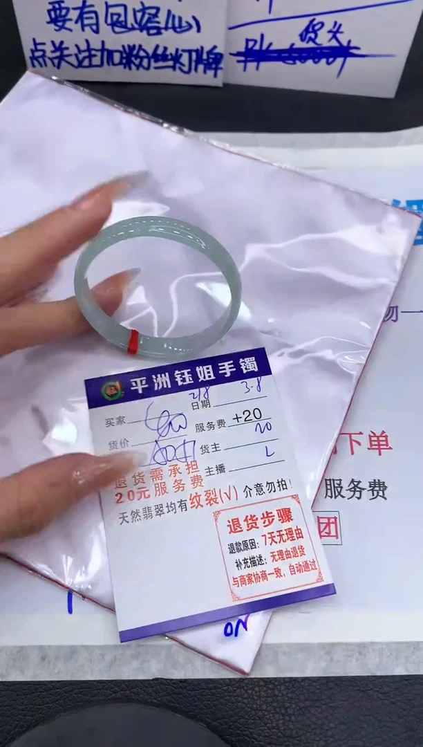 【闪购商品】翡翠手镯未镶嵌1111111111111