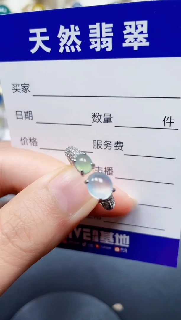 银S925镶嵌戒指翡翠260