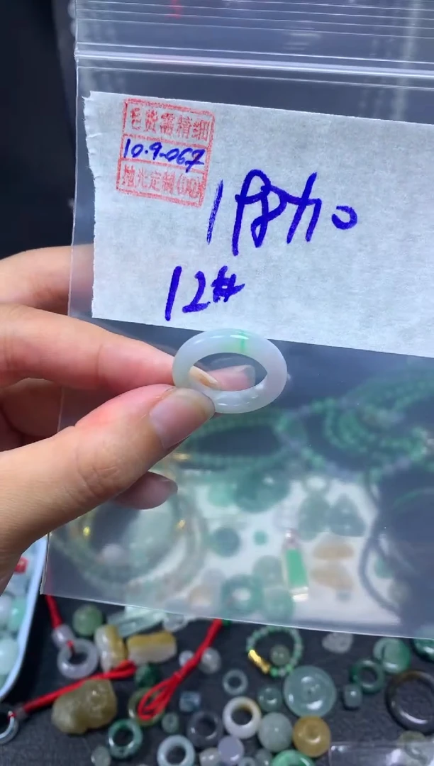 未镶嵌定制翡翠翡翠208元12#毛货需精细抛光067