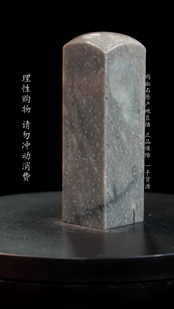 【闪购商品】昌化石印章印章印章