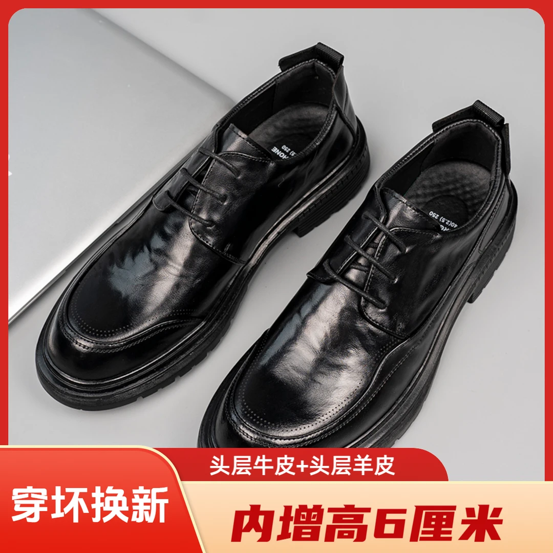 内增高6CM头层牛皮秋冬透气商务正装皮鞋男软皮休闲英伦新郎男鞋