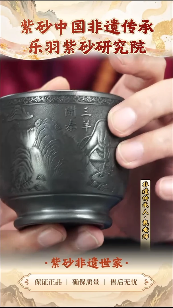 茶壶紫砂19.9019.90