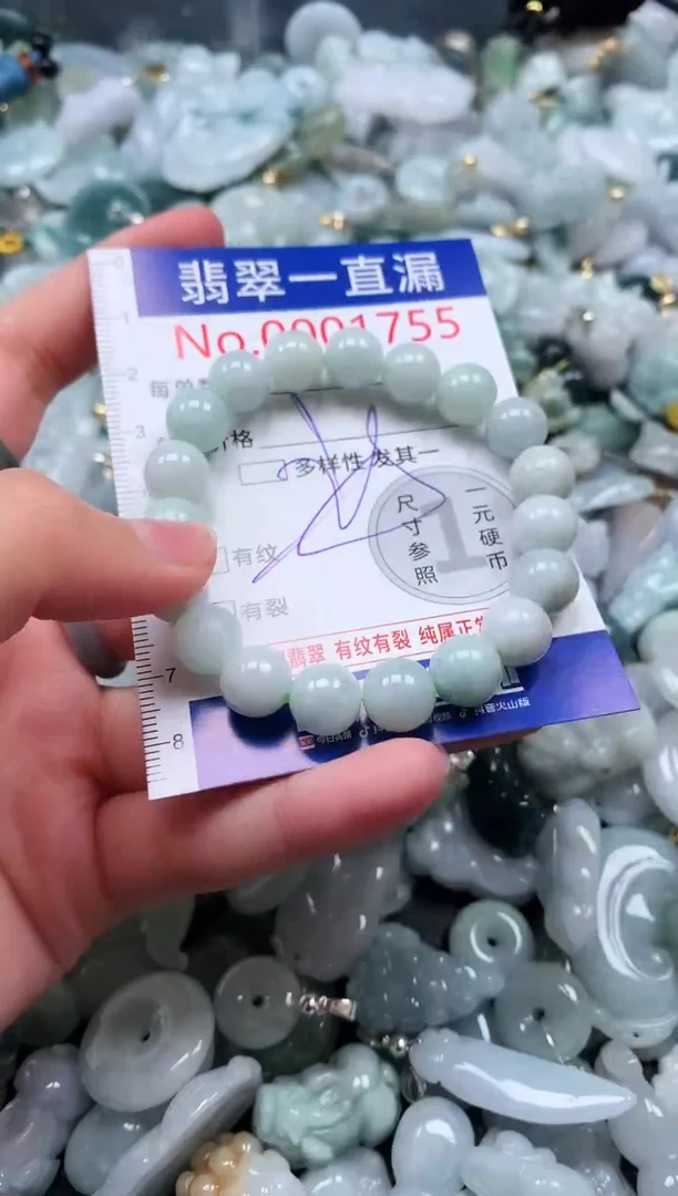 【闪购商品】翡翠吊坠(不含链)未镶嵌1755