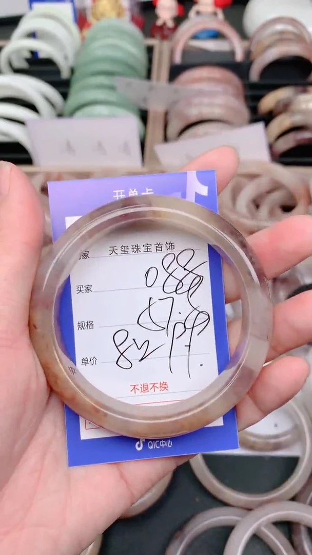 未镶嵌手镯石英质玉088