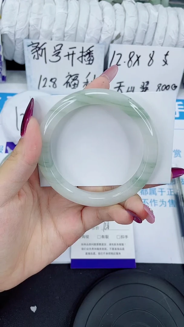 未镶嵌手镯石英质玉19-59/60