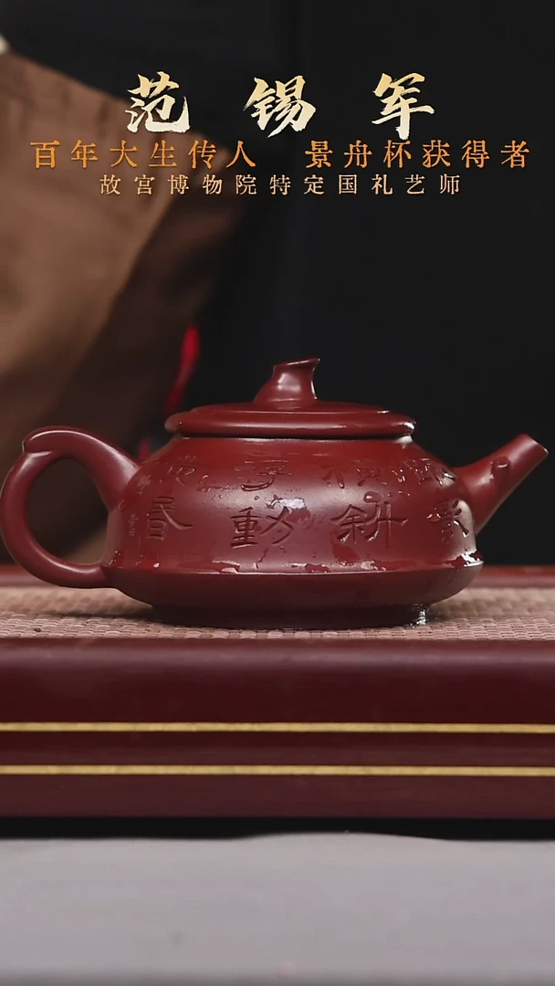 【闪购商品】紫砂茶壶碧壶金弟原矿紫砂壶