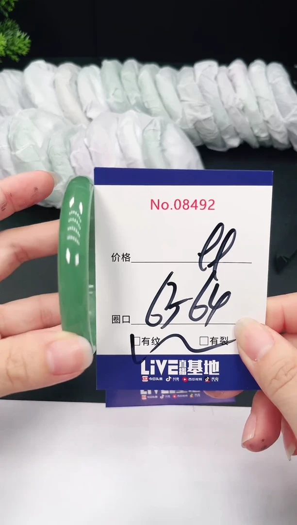 未镶嵌手镯翡翠鑫**n8492