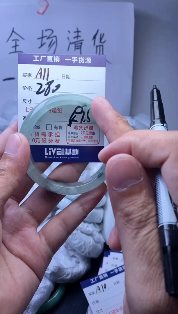 时尚女款精美手镯-非遗手工艺